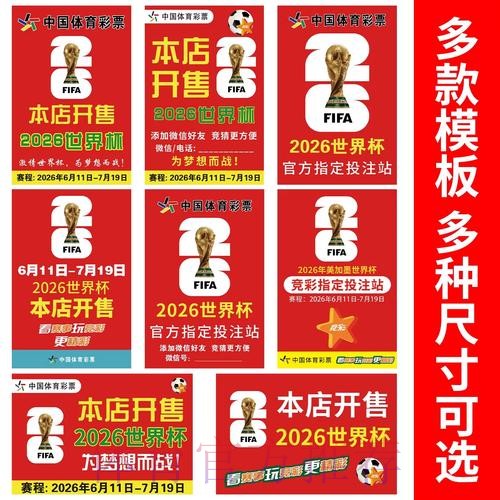 安全可靠的世界杯竞猜入口地址 安全可靠的世界杯竞猜入口地址